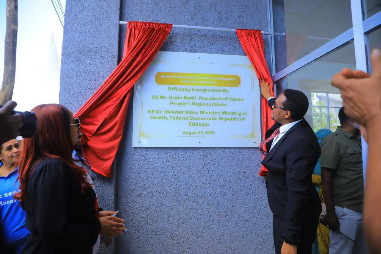 በሐረሪ ክልል የተገነባው ሪጅናል ላብራቶሪ ተመረቀ